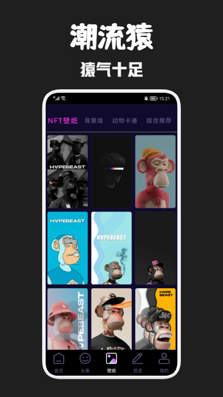 天穹艺术免费版手机软件app截图