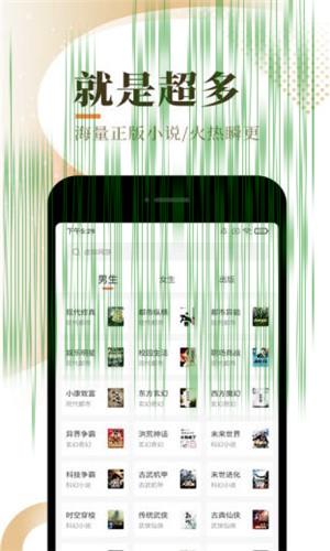 笙歌小说最新版下载手机软件app截图