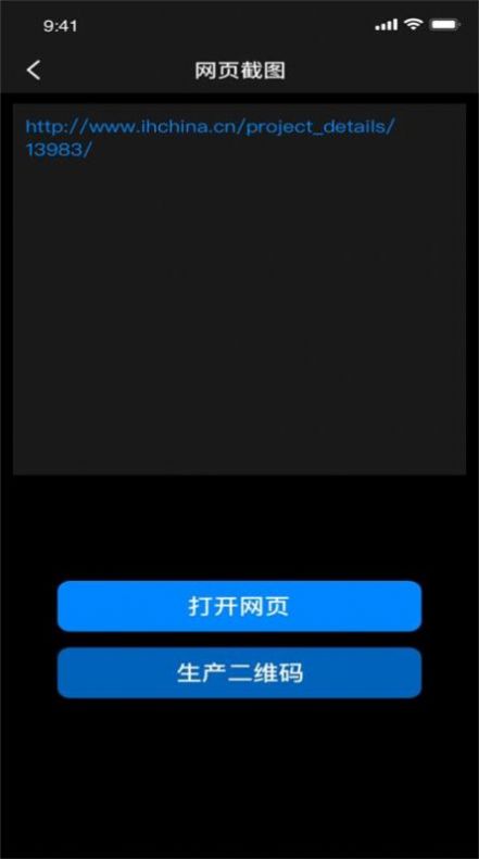 酷乐视频编辑手机软件app截图