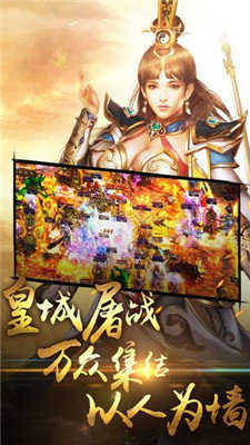 超变攻速传奇手游app截图