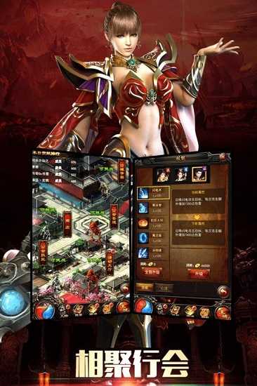 玉兔sf手游app截图