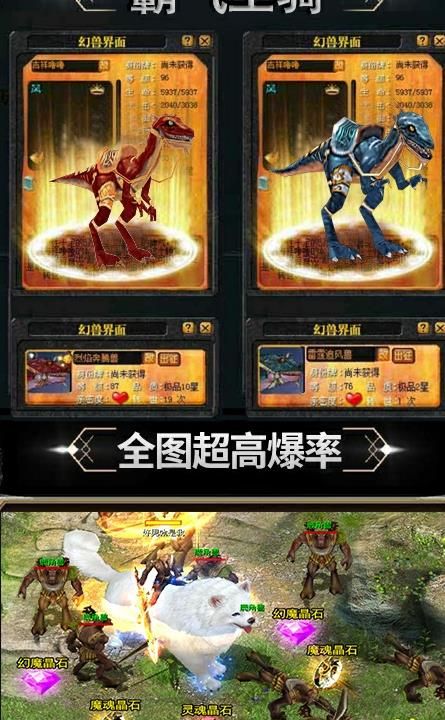 嘟嘟魔域手游app截图