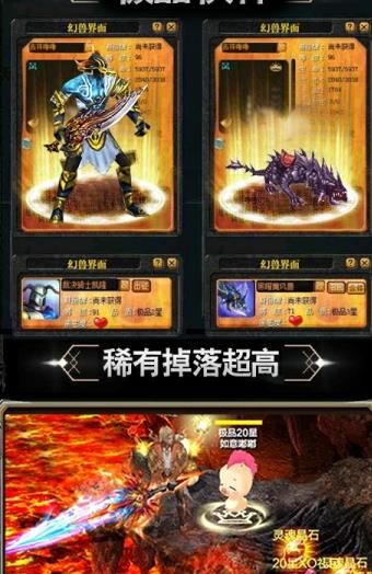 嘟嘟魔域手游app截图