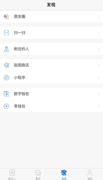 potato手机软件app截图