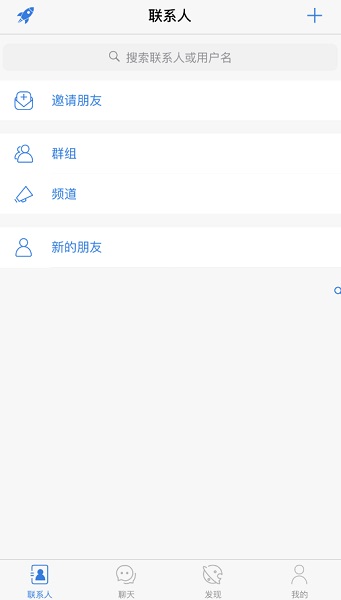 potato手机软件app截图