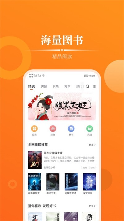 皮皮免费小说手机软件app截图