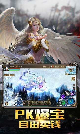 王者归来魔域sf手游app截图