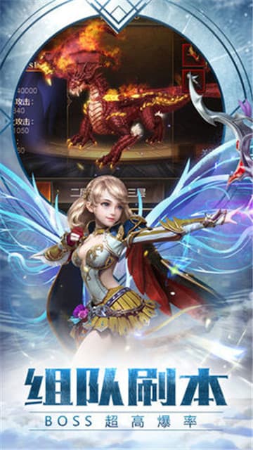暗黑传说魔域手游app截图