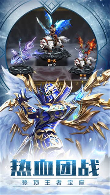 暗黑传说魔域手游app截图