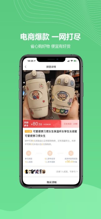 金蚁优选手机软件app截图