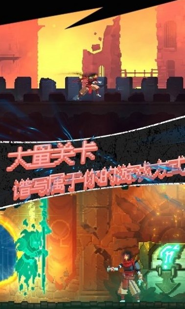地牢像素人冒险手游app截图