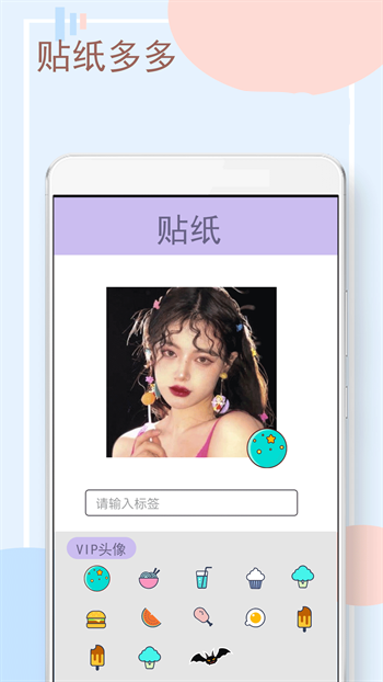 珂甜相机手机软件app截图