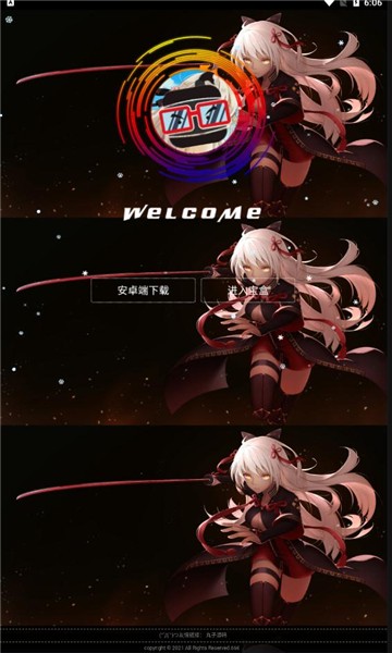 九子宝盒app官网版下载手机软件app截图