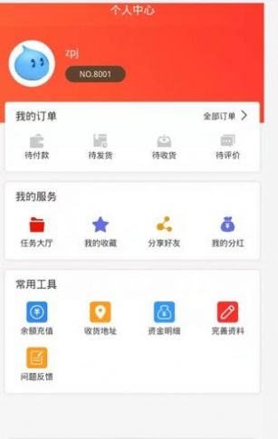谷多多手机软件app截图
