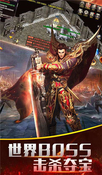 魔之域传奇最新版手游app截图