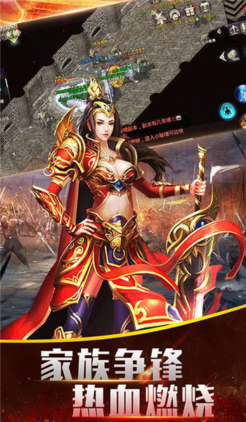 魔之域传奇最新版手游app截图