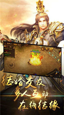 魔域传奇手游app截图