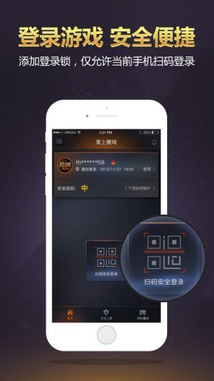 602魔域永恒手游app截图