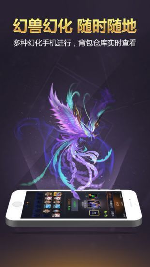 602魔域永恒手游app截图