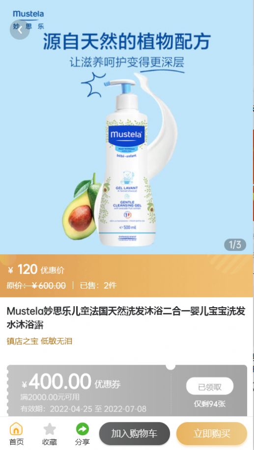 元气时刻手机软件app截图