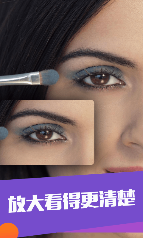 化妆镜子相机最新2022手机软件app截图
