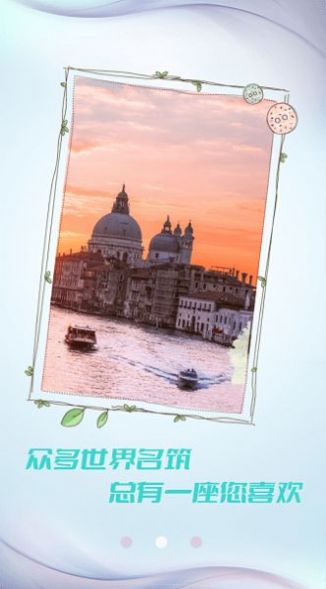 小猪壁纸大全手机软件app截图
