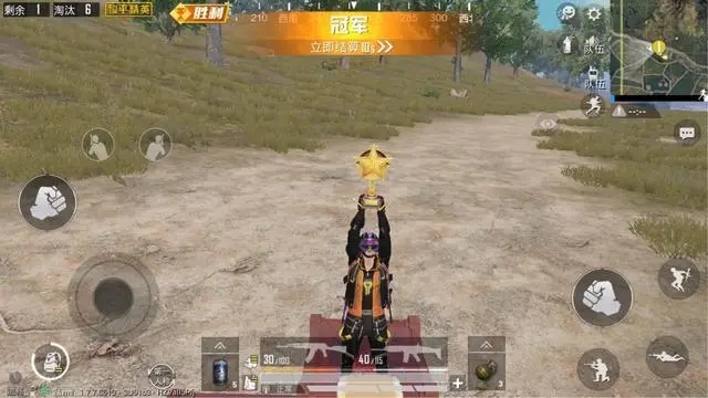 王牌吃鸡精英手游app截图