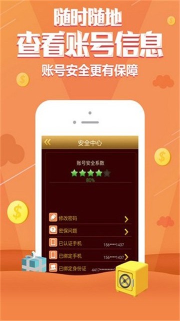 多特游戏盒子手机软件app截图