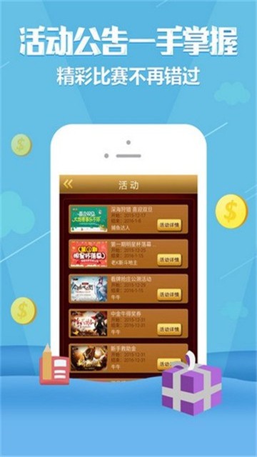 多特游戏盒子手机软件app截图