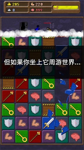 快来造船吧手游app截图