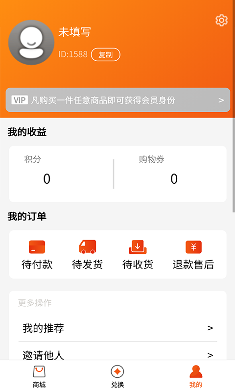 创优手机软件app截图