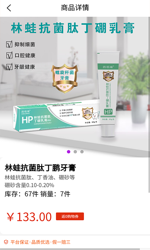 创优手机软件app截图