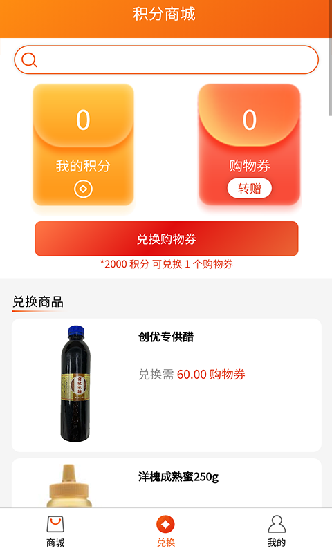 创优手机软件app截图