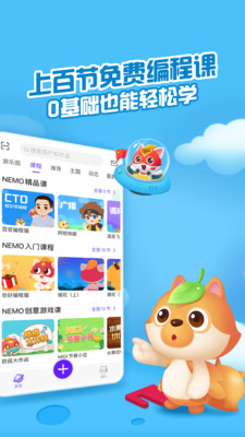 点个猫最新版手机软件app截图