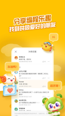 点个猫最新版手机软件app截图