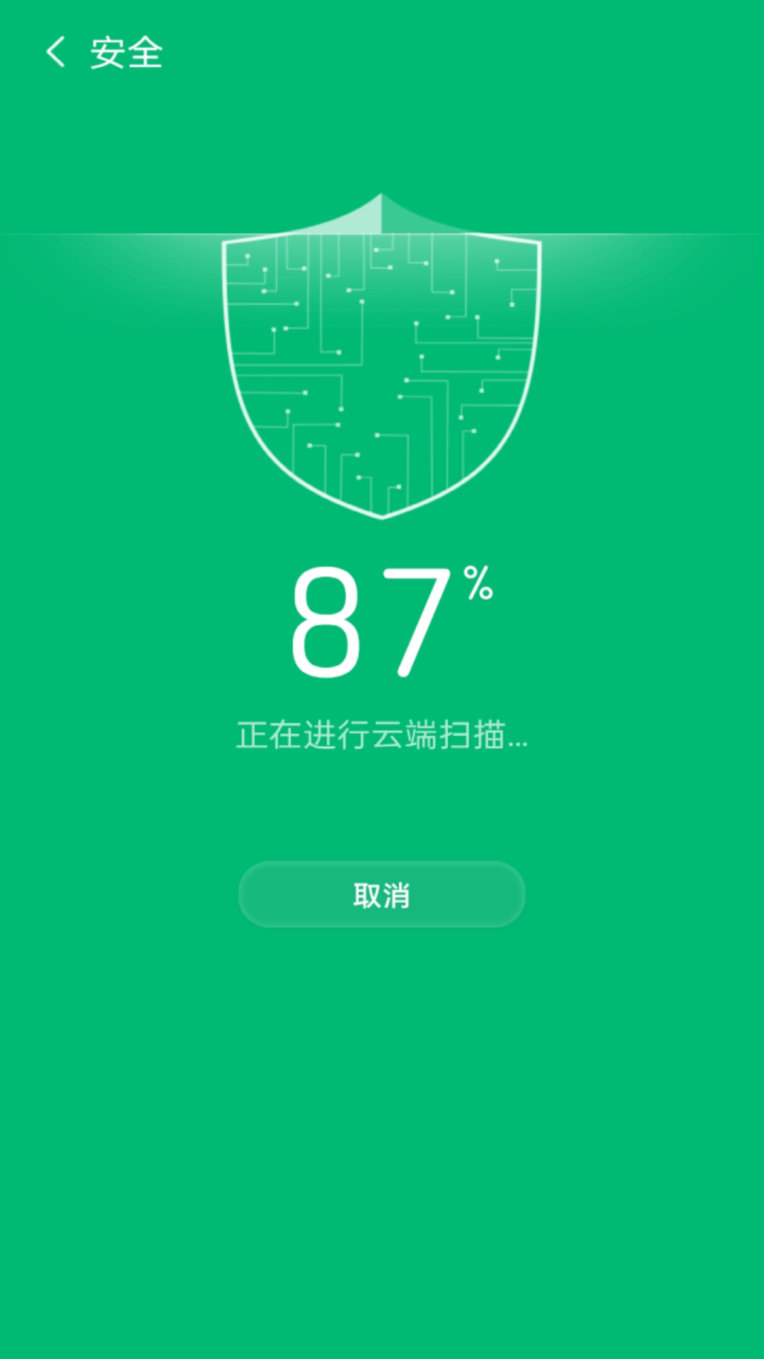 旋风智能清理手机软件app截图