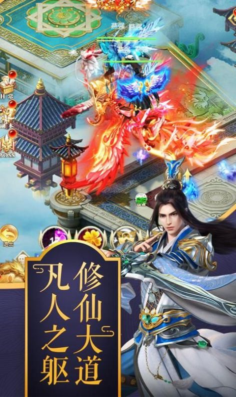 幻世契约之仙魂手游app截图