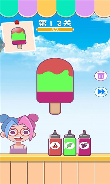 五彩碎碎冰手游app截图