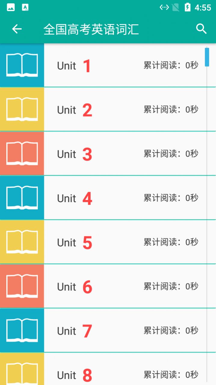 蜜蜂英语单词速记手机软件app截图