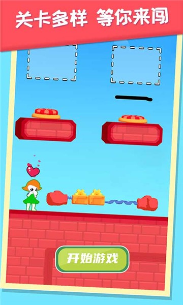 救救小甜甜手游app截图
