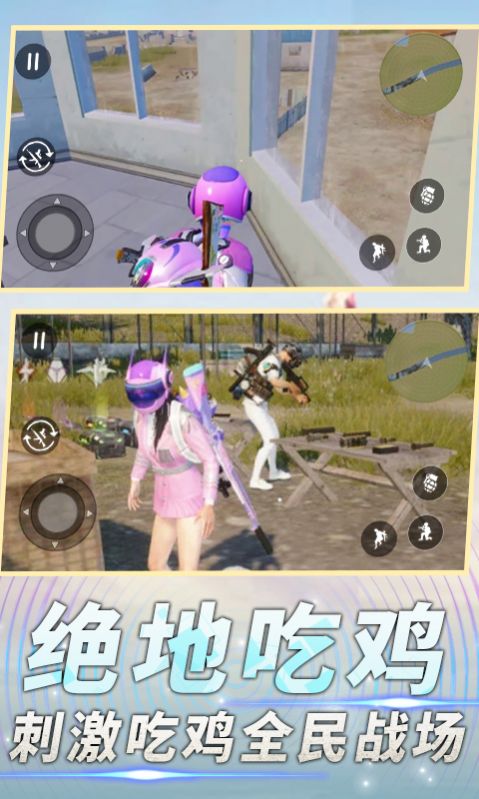 前线特种兵模拟手游app截图