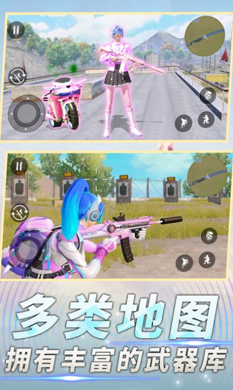 前线特种兵模拟手游app截图