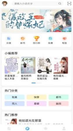 御书宫官方版下载手机软件app截图