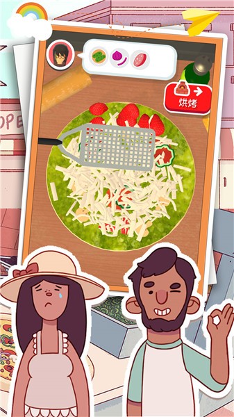 模拟披萨做饭手游app截图