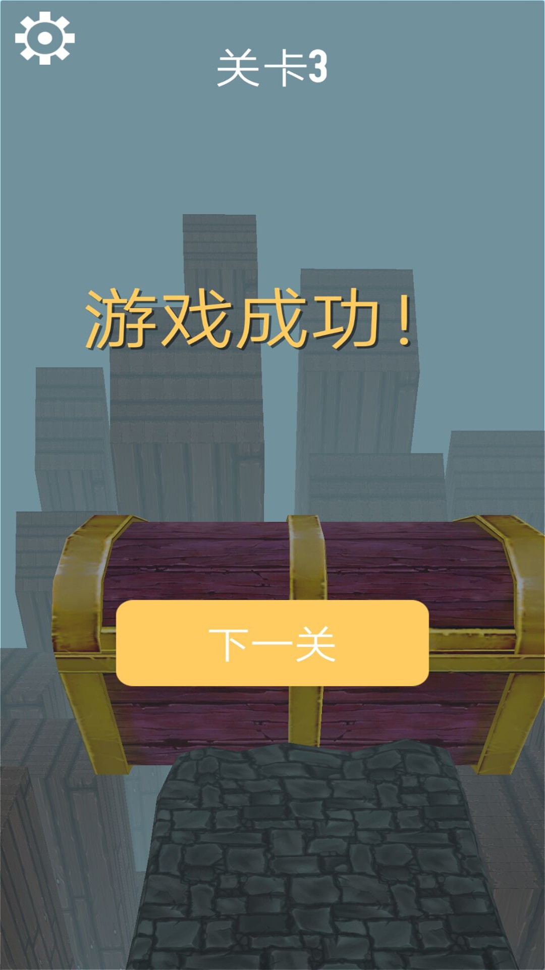 古庙大逃杀手游app截图