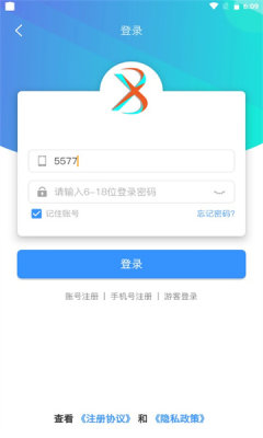 甬心互娱游戏盒子下载手机软件app截图