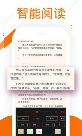 91小说app下载手机软件app截图