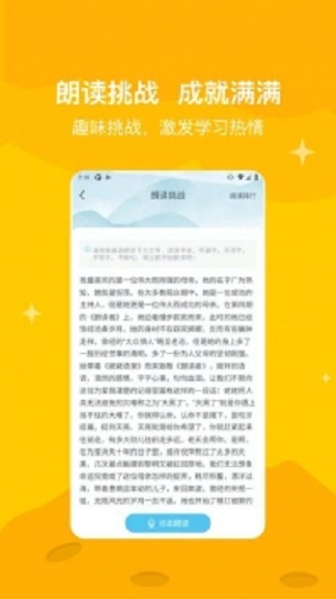 知阅书房最新版手机软件app截图