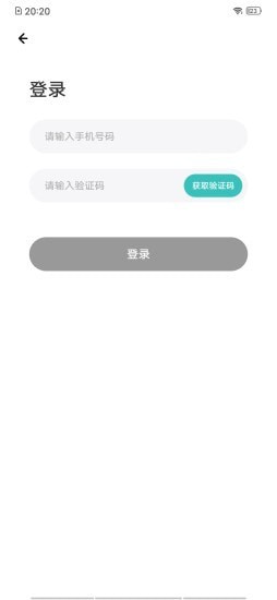 易邦招聘手机软件app截图