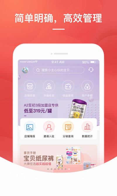 格子优品2022手机软件app截图